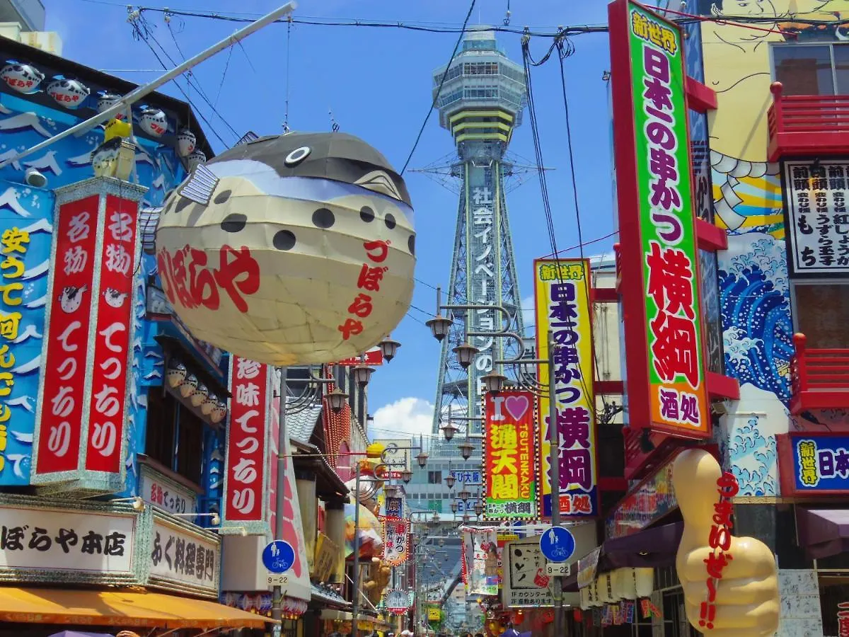 オリエントシティ南堀江ⅱ Apartment Osaka 0*,  Japan